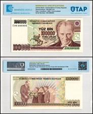 Turkey 100000 Lira, L.1970 (1991 ND), P-205b, UNC, Prefix D, Authenticated Bank