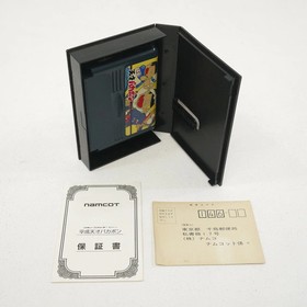 Used Heisei Genius Bakabon Famicom Software Retro Not Ava FUw03