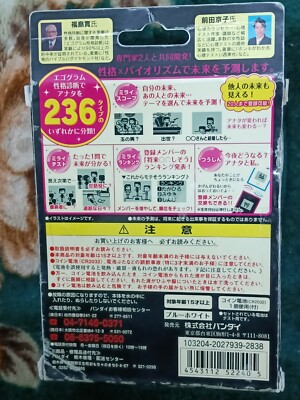 Mirai Scope (Blue x White) | eBay