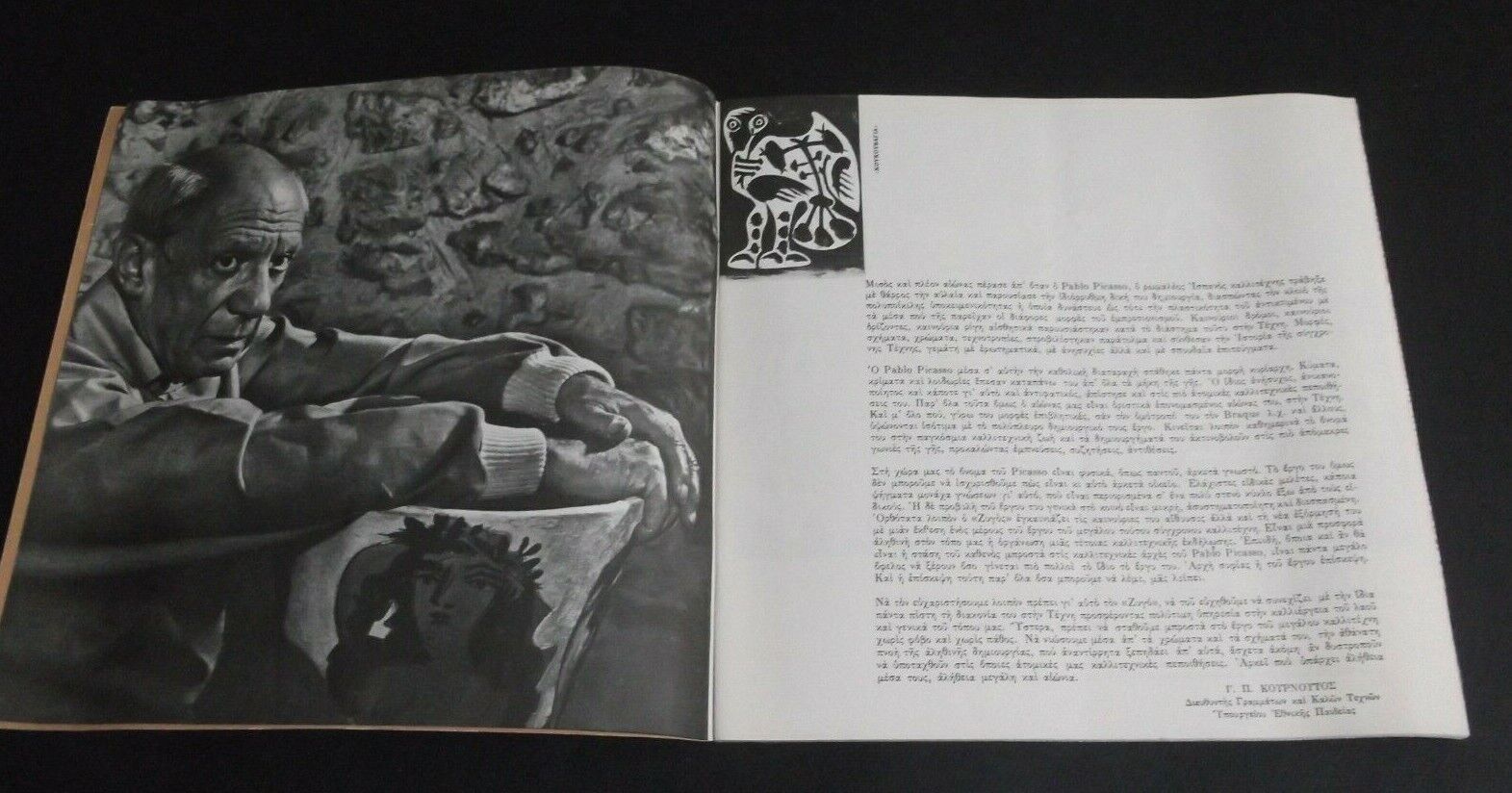GREECE GREEK RARE MAGAZINE NOVEMBER 1962 GALERIE ZYGOS W/PABLO PICASSO