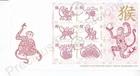 GUERNSEY FDC FIRST DAY COVER 2016 YEAR OF THE MONKEY STAMP SHEET