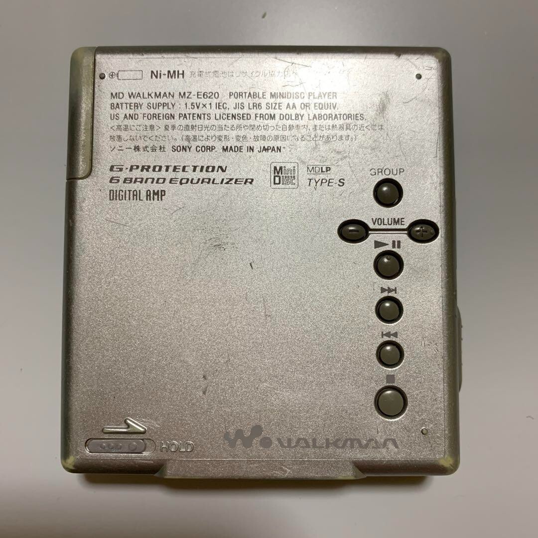 Sony Walkman MZ-E620 Silver Portable MD Player | Recordable