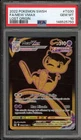Pokemon Mew VMAX Lost Origin Trainer Gallery Full Art #TG30 PSA 10 Gem Mint