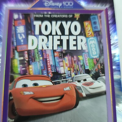 Cars Tokyo Drifter 2023 Kakawow Cosmos Disney 100 All Star Movie