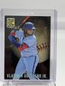 2022 Panini Capstone Vladimir Guerrero Jr Etched Rainbow Foil /75 Blue Jays