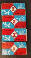 Vtg. Set of 4 Longevity Colour Slides Tiger Balm Garden, Hong Kong People Boon