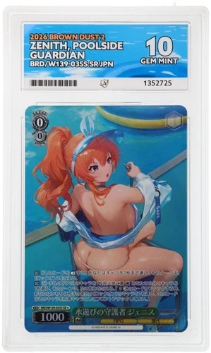 Weiss Schwarz - Poolside Guardian - Brown Dust 2 - BRD/W139-035S SR - ACE 10