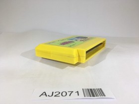 AJ2071 Milon's Secret Castle NES Famicom Japan