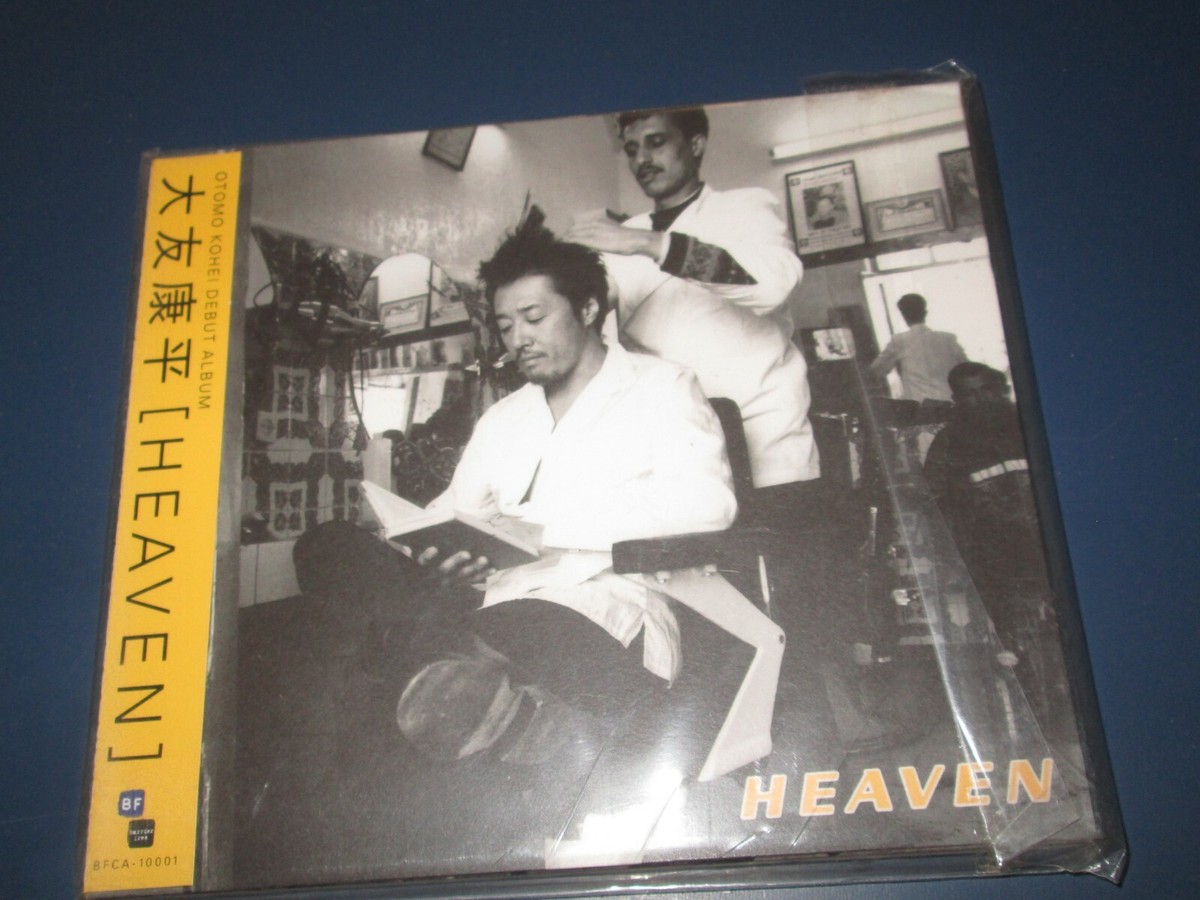 OTOMO KOHEI/HEAVEN BVCA-10001 JAPAN CD A9549 Sealed With OTOMO KOHEI/HEAVEN BVCA-10001 JAPAN CD A9549 Sealed With