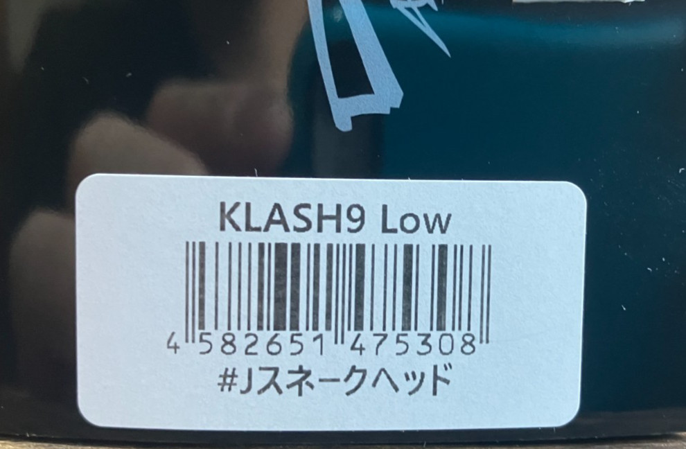 DRT KLASH9 J Snake head Color 4oz Big Swimbait Low Float 2025 new - Image 7