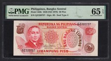 Philippines 50 Piso 1949 (ND 1978) P163b Uncirculated Grade 65