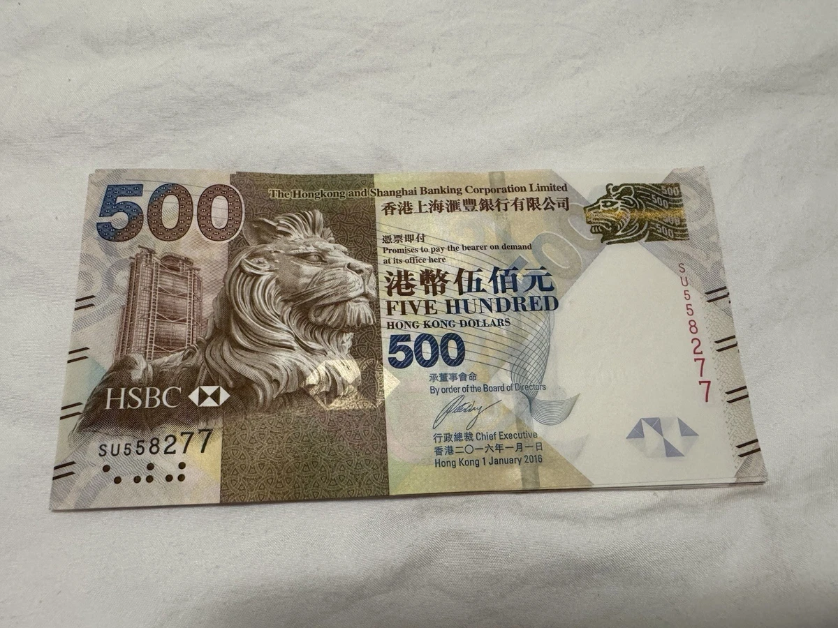 海外紙幣　香港 2016 香港纸币| eBay