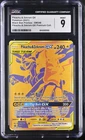 2025 Pokemon Pikachu & Zekrom Gx Black Star Promos SM248 CGC 9