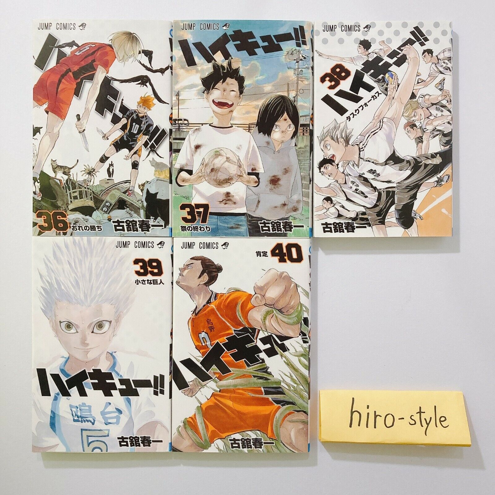 Haikyuu vol. 1-45 Full set Japanese edition Comics Manga Book From Japan  Used