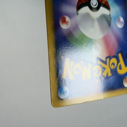 (A-) Blastoise DPBP#009 Secret Wonders DP3 Pokemon TCG Japanese p50-7 - Picture 11 of 12