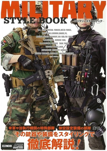 Military Style Book Hobby Japan Mook 989 Magazine Firearms And Equipment - Picture 1 of 2