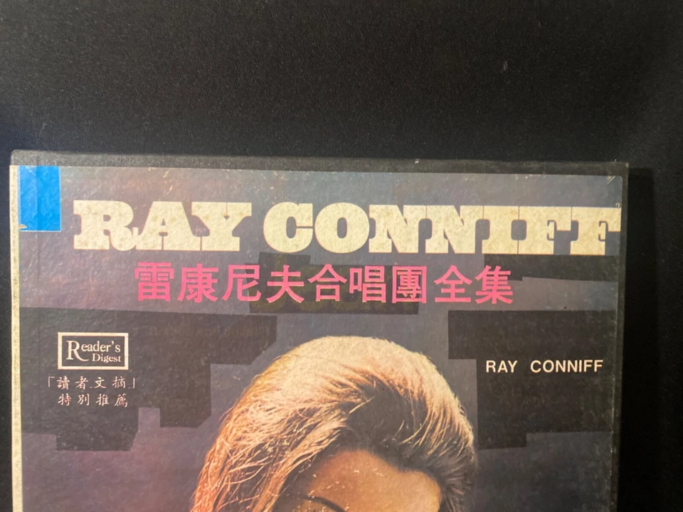 RARE TAIWAN Ray Conniff and His Singers Reader’s Digest 10 LP Box Set 1960's ROC - Image 4 of 4