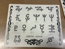Tattoo Flash Single Sheet Print by Jeff Bartels Traditional Style 11 X 14 319
