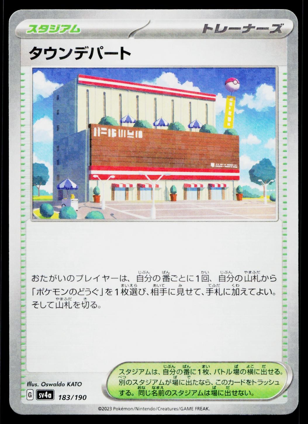 Town Store 183/190 Reverse Holo Shiny Treasure ex Pokemon Japanese Near Mint