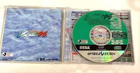 SATURN Victory Goal 96 Japan kg