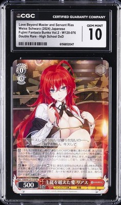 2024 WEISS SCHWARZ FANTASIA BUNKO HIGH SCHOOL DXD RIAS GREMORY CGC
