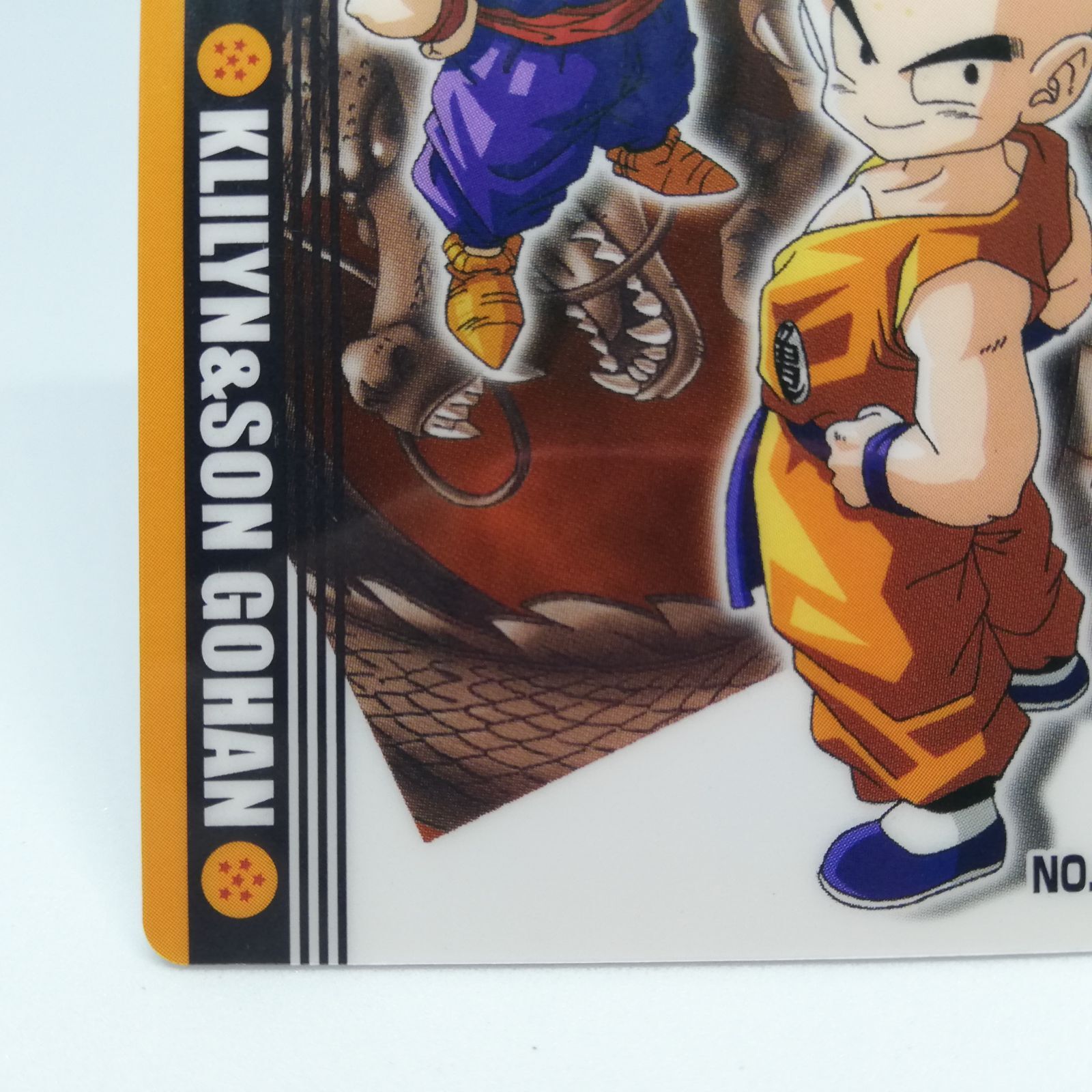 希少 激レア 限定カードダス ジャンプ25周年スペシャル マルチワールド