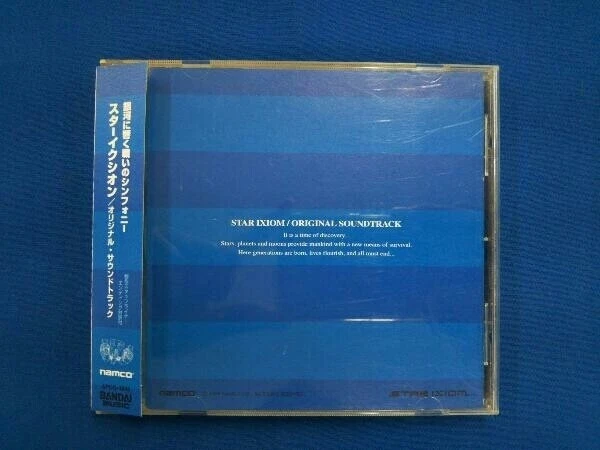 Star Ixiom Original Soundtrack CD PS1 Japanese.ver Rare Bandai Music