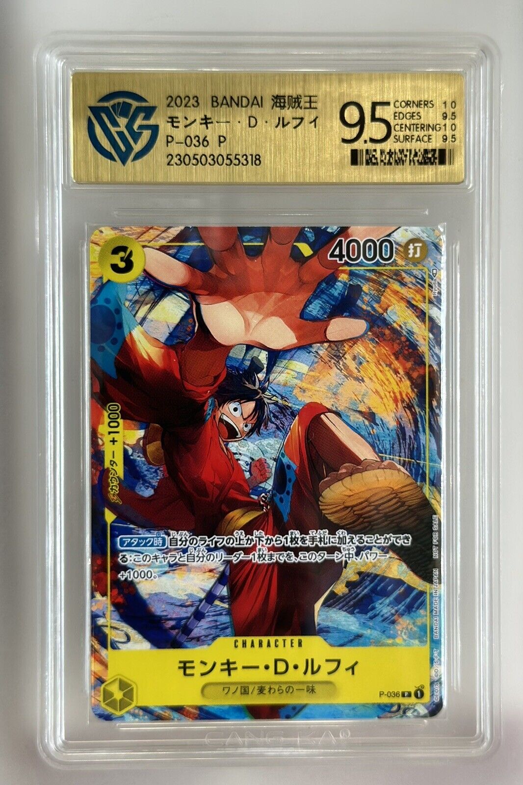 BanDai OPCG One Piece Game TCG Trading Card Monkey D. Luffy