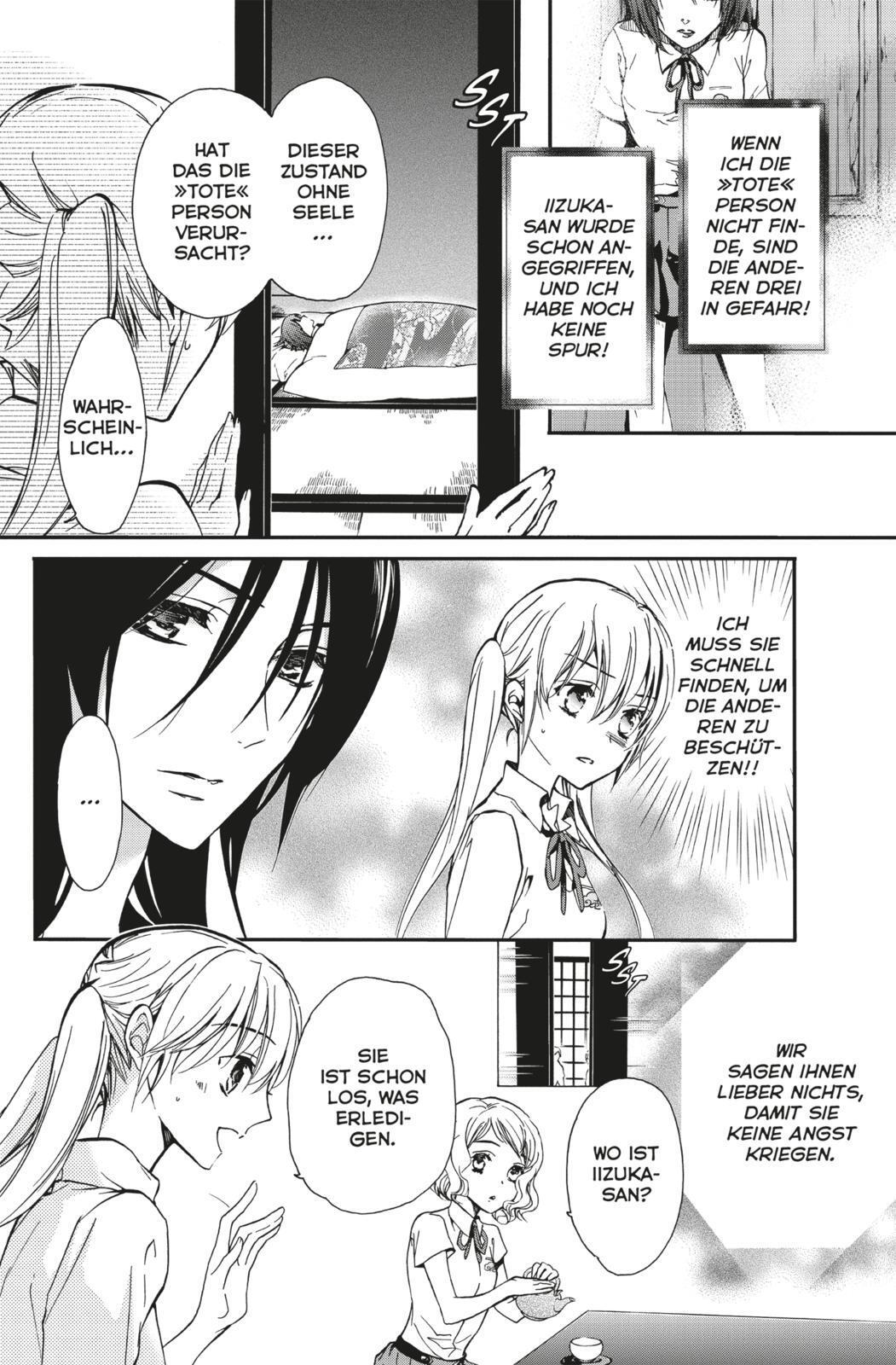 Thumbnail - The Demon Prince, Band 3 - Aya Shouoto - 9783551798435