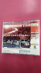 SEGA HDR-0171 Segagaga (Store Version CD Case)
