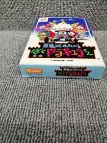 Konami Akumajo Special Boku Dracula-kun Famicom Japanese Ver.