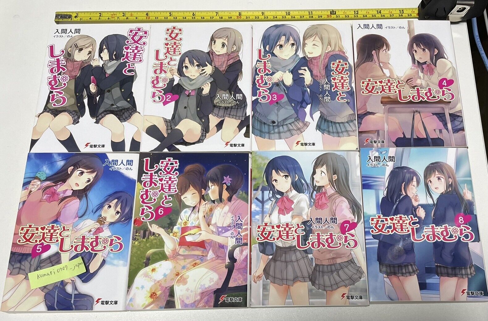 Adachi and Shimamura Light Novel Book Series