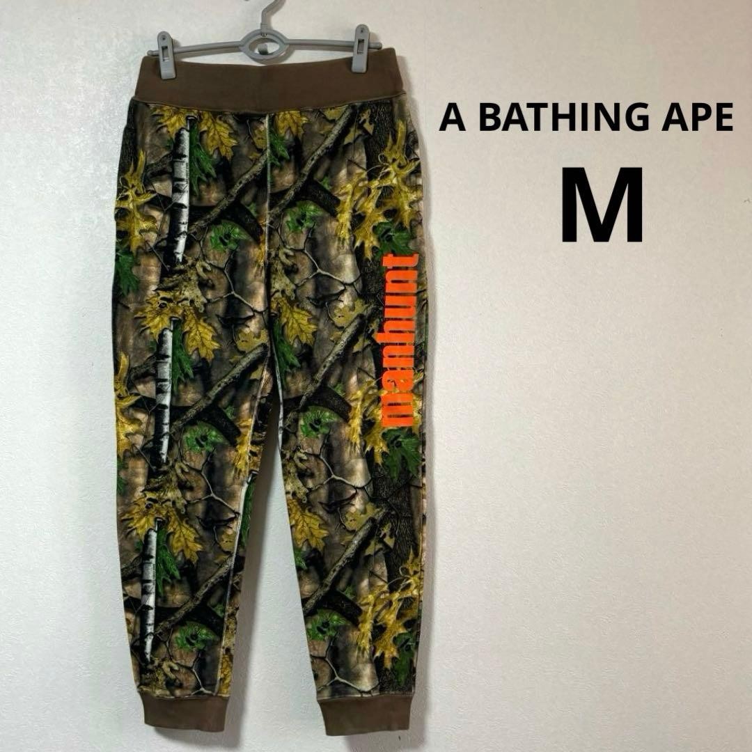A BATHING APE Cotton Real Tree Camouflage Sweatpants Brown M