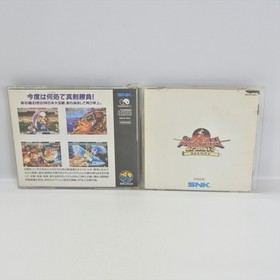 SAMURAI SHODOWN 2 Neo Geo CD d230 nc