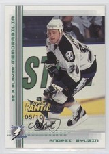 2000 ITG Be A Player Memorabilia Emerald All-Star Fantasy 5/10 Andrei Zyuzin 1s8