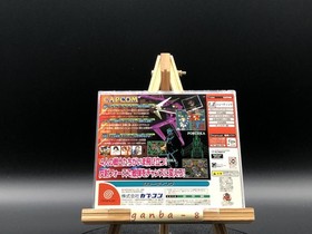 Giga Wing (Sega Dreamcast,1999) from japan