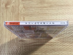 FJ4552 Dream Passport 2 SEGA DreamCast Japan