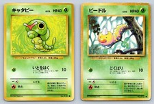 Caterpie & Weedle - 1996 Base Set Japanese Pokemon Card Set Lot - Damaged