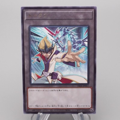 Yu-Gi-Oh Token Galaxy-Eyes Photon Dragon TK04-JP017 Rare MINT-NM Japanese s047