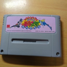 Gourmet Sentai Bara Yarou - Nintendo Super Famicom SFC