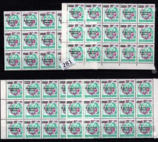 * 60X YUGOSLAVIA 1990 - MNH - OVERPRINT - TELECOMUNICATIONS