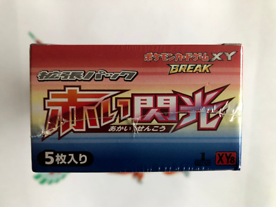 Pokemon Red Flash XY8 Break Booster Box 1st Edition Japanese 2015