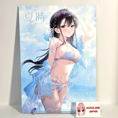 Summer is Here Fuumi Original Art Book Radial Engine A4/24P Doujinshi C106