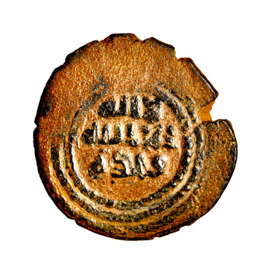 Umayyad Fals Dimashq 102H Authentic Islamic Bronze Coin Attractive Appeal