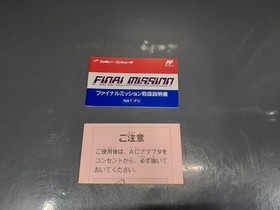 Nutmeg Famicom Soft FINAL MISSION Used