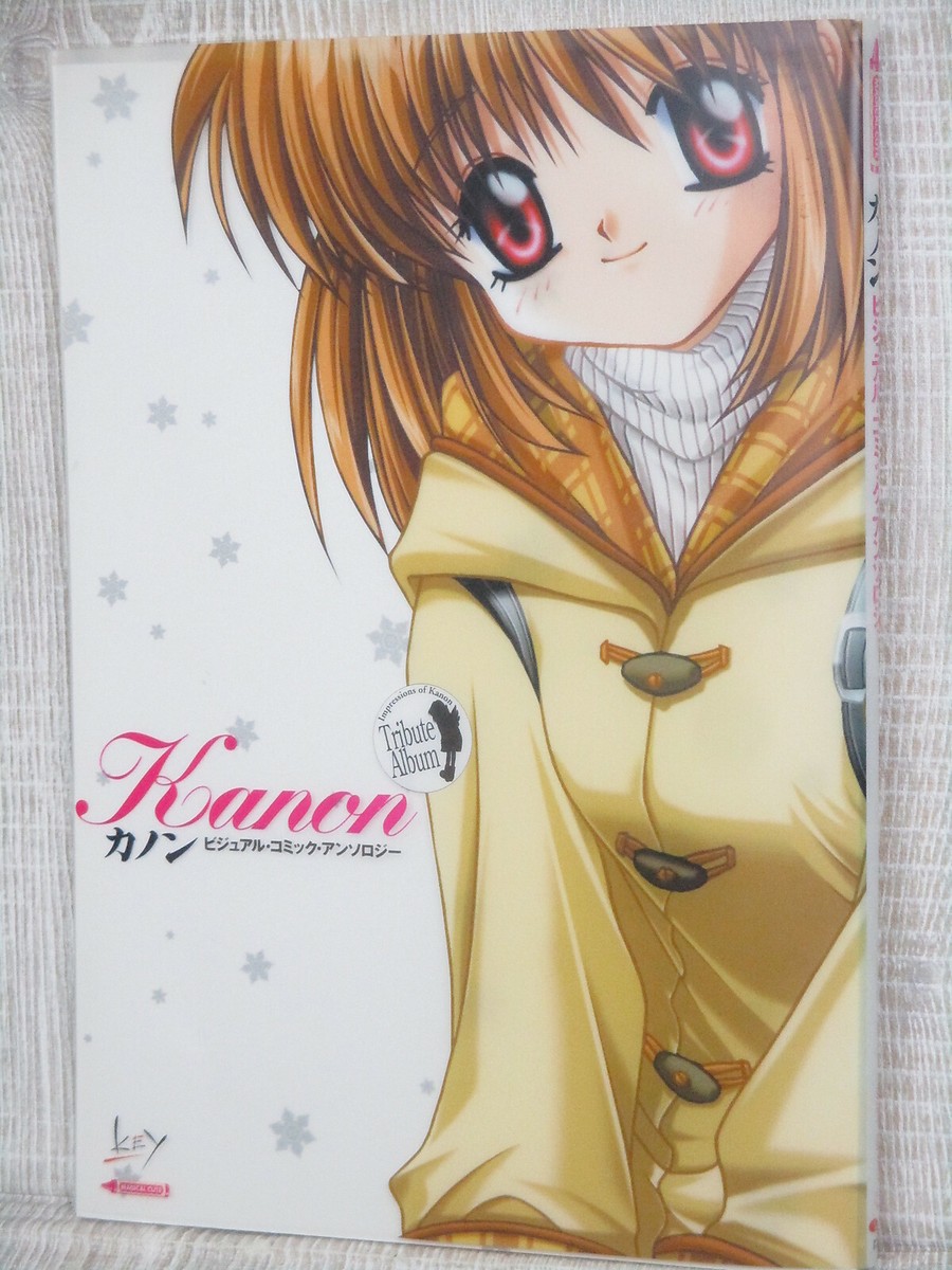 KANON Visual Comic Anthology Manga Key Art Dreamcast Fan Book 2000