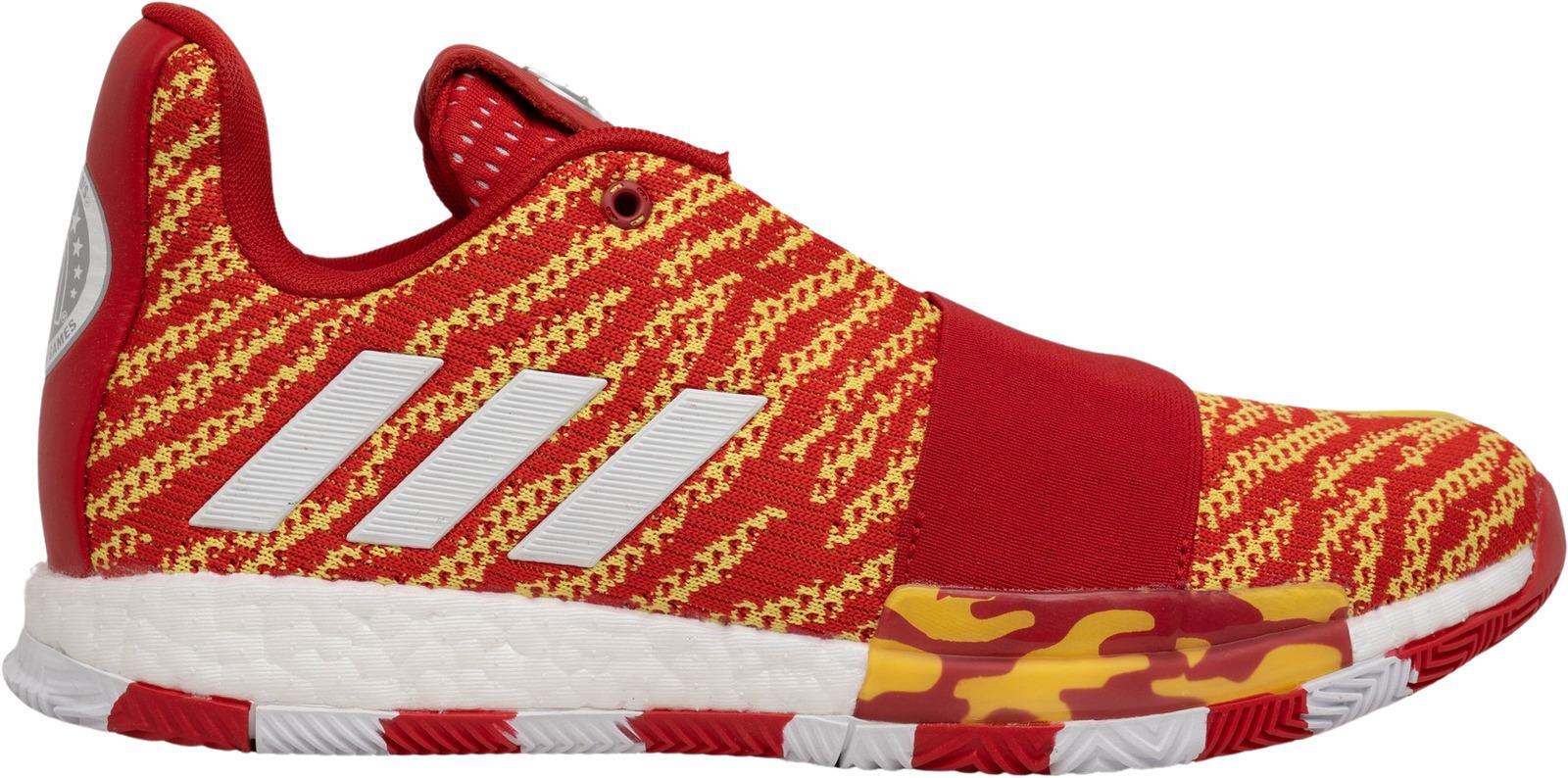 adidas Harden McDonald's All American for Sale