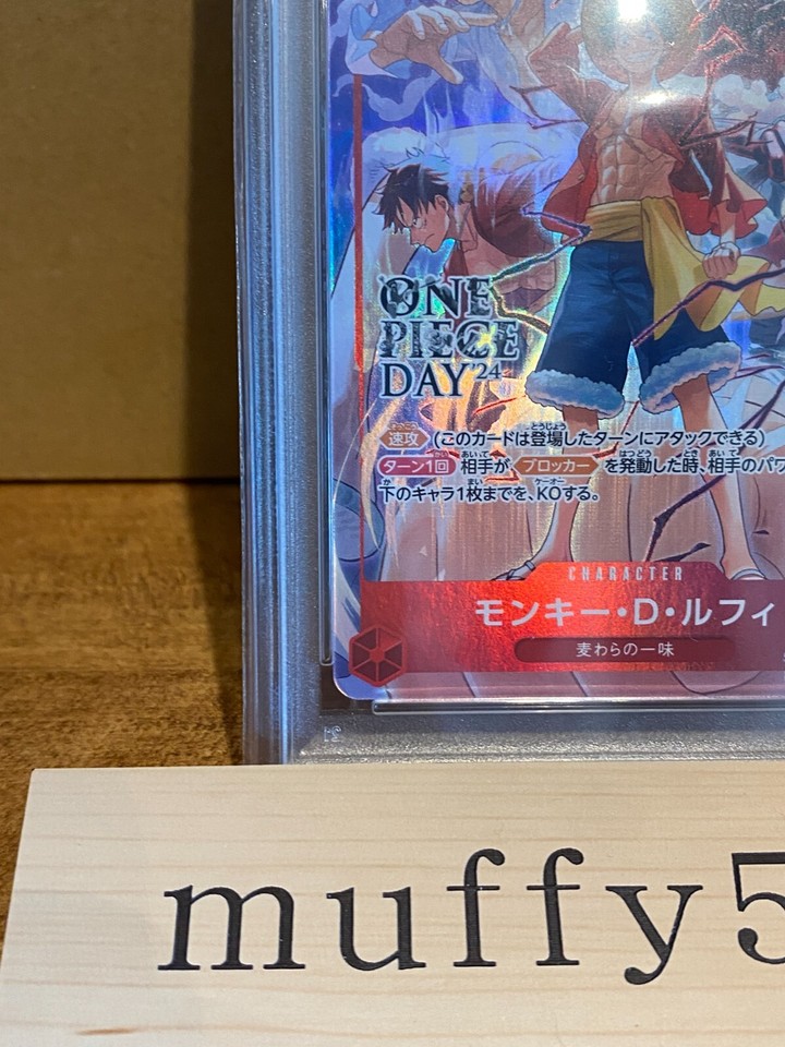 PSA 10 Monkey D Luffy One Piece Day 2024 Promo ST10006 ONE PIECE Card Game JP eBay
