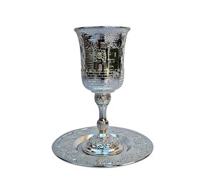 Jewish-Kiddush-Cup-For-Sabbath-Silver-Plated-Jerusalem-View