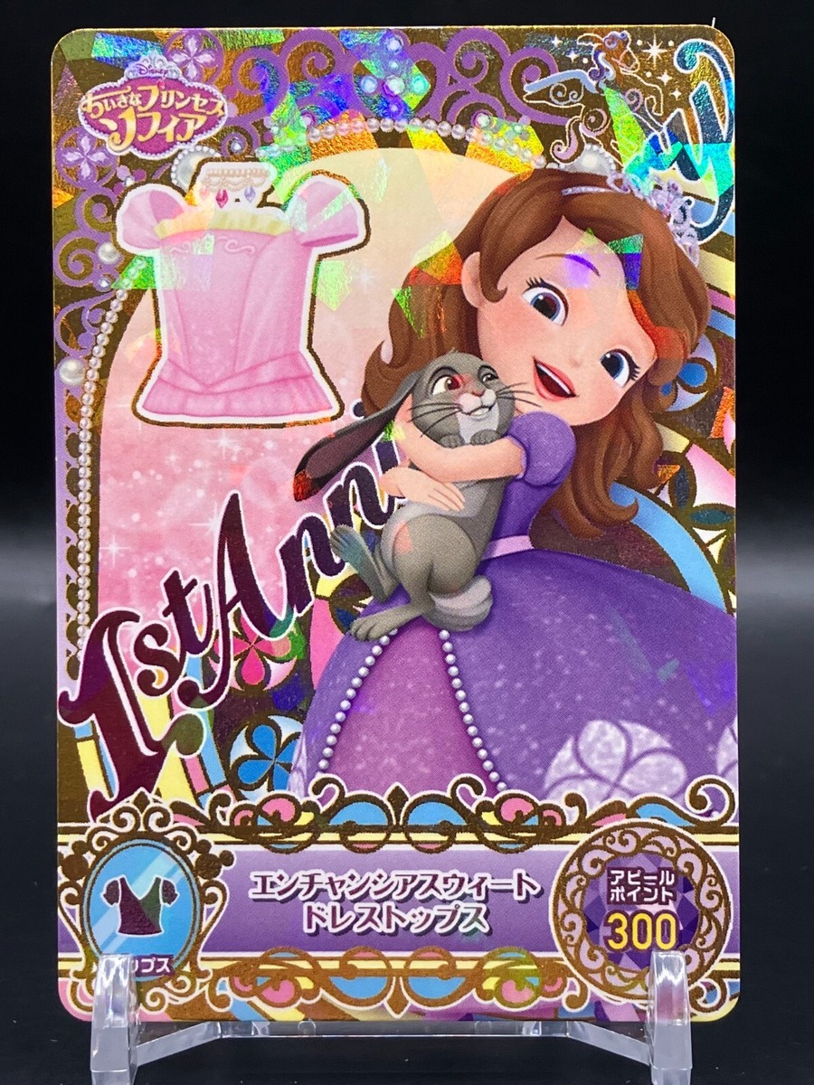 Sofiaさま専用ページ Sofia the First Disney Cards TCG Japanese Japan Holo Rare Anime